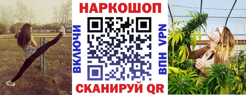 Названия наркотиков Камышин Каннабис Вейп ТГК Гашиш omg зеркало Галлюциногенные грибы Альфа ПВП