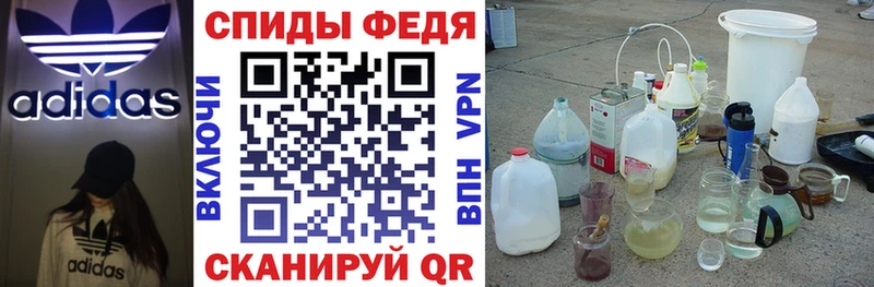 kraken вход Камышин АМФЕТАМИН 97%