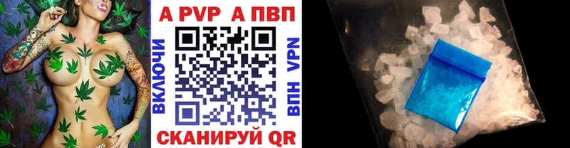 продажа наркотиков  Камышин  APVP VHQ 