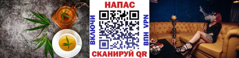 Cannafood марихуана  Камышин 