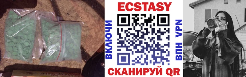 наркошоп  Камышин  ЭКСТАЗИ XTC 
