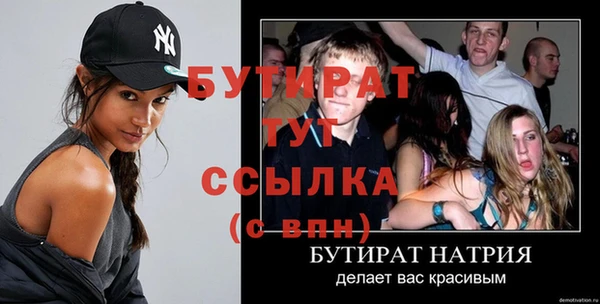 МДМА Алексин