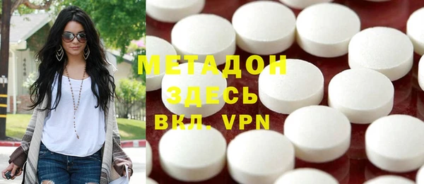 МДМА Алексин