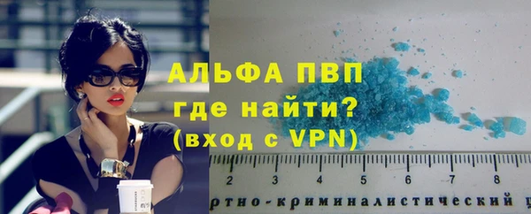 МДМА Алексин