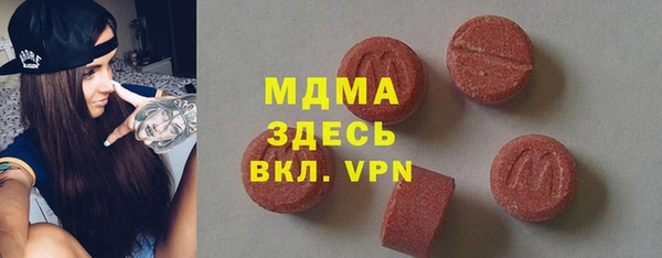 МДМА Алексин