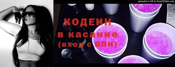 трава Лагань