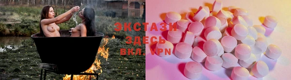 спиды Лабытнанги