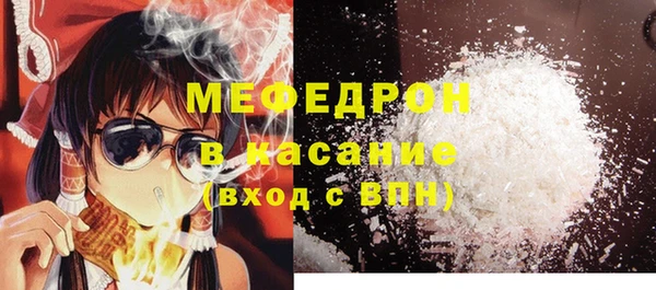 спиды Лабытнанги