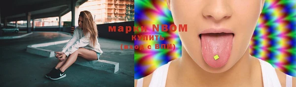 МДМА Алексин
