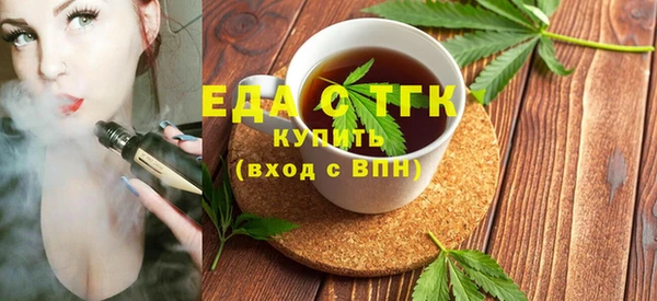 МДМА Алексин