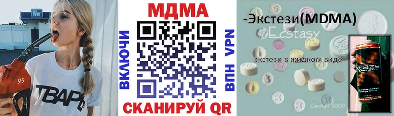 МДМА молли  Камышин 