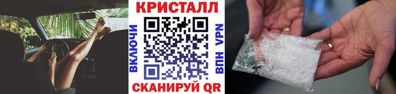 МЕТАМФЕТАМИН мет  hydra зеркало  Камышин  купить закладку 