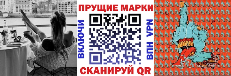 Марки NBOMe 1500мкг  MEGA зеркало  Камышин  что такое  