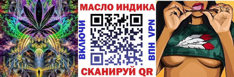 цена   Камышин  Дистиллят ТГК вейп 